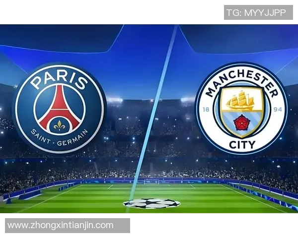 意甲赛场冷门再现巴黎圣日耳曼与曼城激战成和引发热议