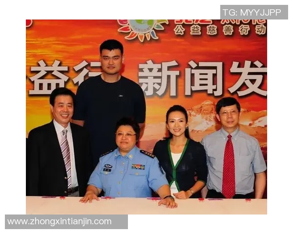 姚明携手浙大共筑篮球梦想推动中国体育发展新篇章