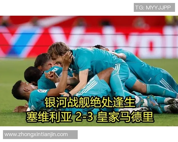 中超激战阿森纳逆转尤文图斯绝杀时刻引发全场狂欢分析 中超激战阿森纳逆转尤文图斯绝杀时刻引发全场狂欢分析