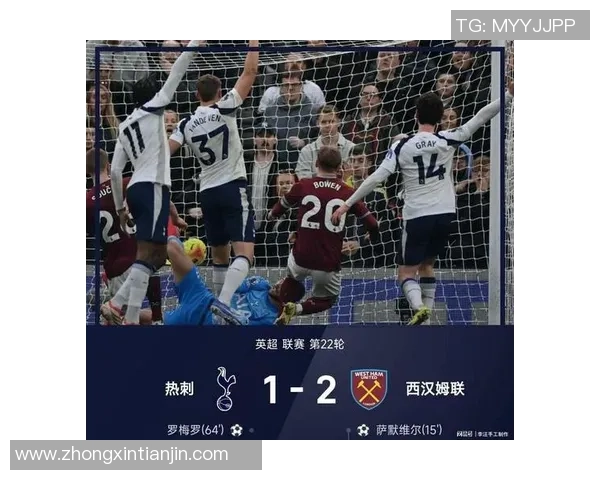 英超精彩对决那不勒斯逆转热刺全场沸腾赛后点评分析